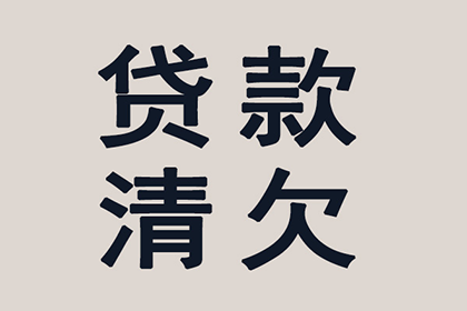 私人借贷纠纷诉讼费用承担方解析